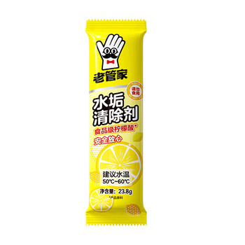 老管家 水垢清除剂食品级柠檬酸洁净饮水机电热水壶清洁剂238g*3盒