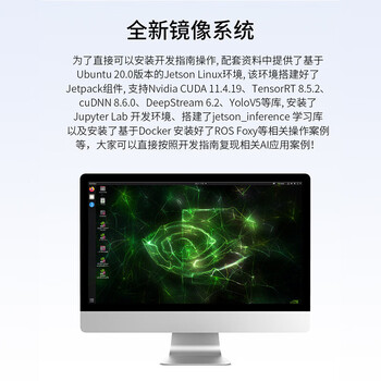英伟达（NVIDIA）Jetson Orin NX Super AI 开发者套件 人工智能边缘计算开发板 16GB 2TB 存储 157TOPS