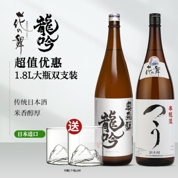 本酿造清酒价格报价行情- 京东