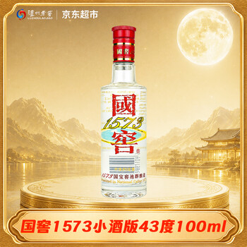 国窖1573单瓶白酒价格报价行情- 京东