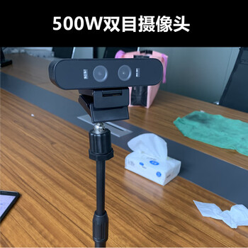 双目摄像头模组人脸识别模块usb摄影头红外夜视活体检测测距相机 500