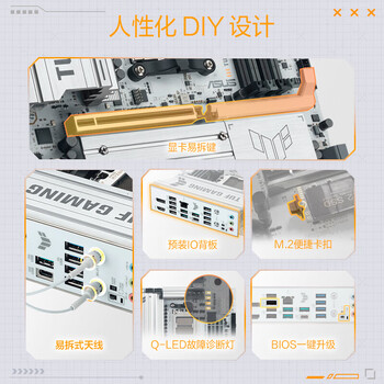 AMD锐龙R9 9950X搭华硕TUF GAMING B850M-PLUS WIFI7 W白色重炮手 主板CPU套装 板U套装 AMD锐龙R9 9950X搭华硕TUF GAMING B850M-PLUS WIFI7 W白色重炮手 主板CPU套装 板U套装