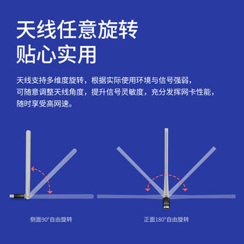 水星(MERCURY)usb无线网卡台式机电脑wifi接收器 wifi发射器笔记本网卡外置天线 MW310UH免驱 水星(MERCURY)usb无线网卡台式机电脑wifi接收器 wifi发射器笔记本网卡外置天线 MW310UH免驱