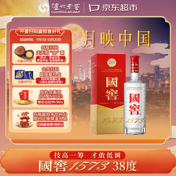 38度国窖1573价格表价格及图片表- 京东