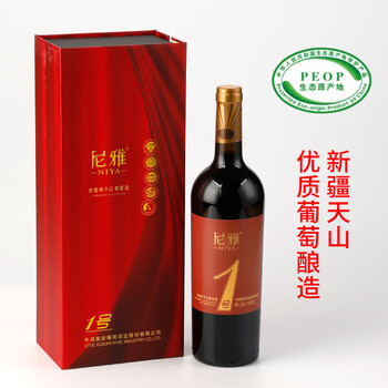 【未開栓】中国新疆産 尼雅NIYA 伝奇赤ワイン 2019 750ml 激レア 尼雅赤霞珠红酒价格报价行情- 京东