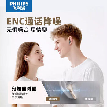 飞利浦(PHILIPS)半入耳式蓝牙耳机 人体工学设计 360°全景音通话降噪超长续航防水防汗适用苹果华为 TAT1420灰色 飞利浦(PHILIPS)半入耳式蓝牙耳机 人体工学设计 360°全景音通话降噪超长续航防水防汗适用苹果华为 TAT1420灰色
