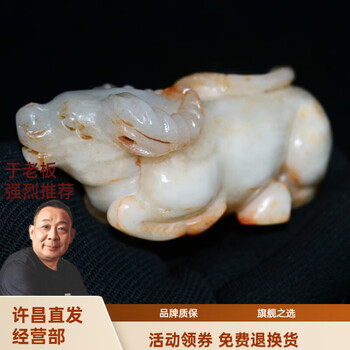 和田玉古董品牌及商品- 京东