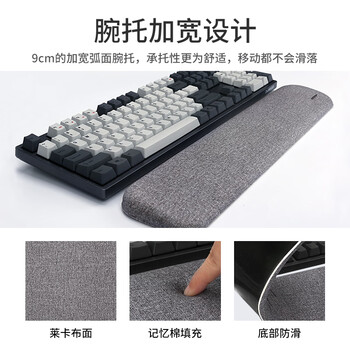 镭拓(Rantopad)TOTO Pro高密记忆棉机械键盘手托莱卡面料 108键人体工学护腕托 防滑吸附电脑办公游戏腕垫 银河灰 镭拓(Rantopad)TOTO Pro高密记忆棉机械键盘手托莱卡面料 108键人体工学护腕托 防滑吸附电脑办公游戏腕垫 银河灰