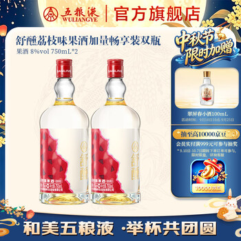 五粮液750ml价格报价行情- 京东