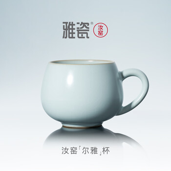 雅瓷 汝窯 南瓜小行者 ティーセット 汝窯 陶磁器 茶盤 楽天市場】汝窯