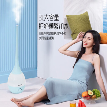 美菱家电 加湿器MH-305 落地式加湿器智能家用轻音卧室孕妇婴儿空气净化