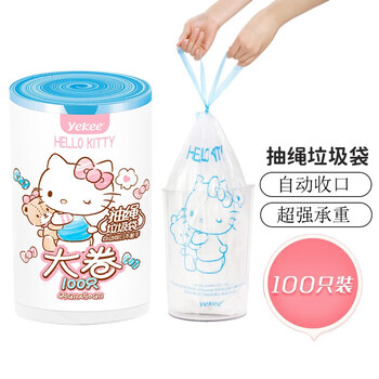 宜洁（yekee）抽绳垃圾袋100只大号1丝45*50cm点断家用办公室垃圾袋加厚KT-8172