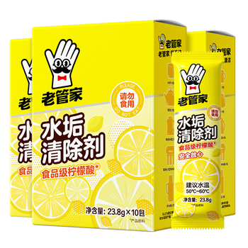 老管家 水垢清除剂食品级柠檬酸洁净饮水机电热水壶清洁剂238g*3盒