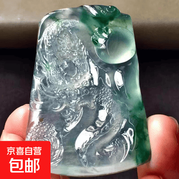 冰种飘花项链价格报价行情- 京东