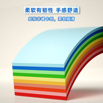 得力（deli）A4 80g10色混装复印纸 彩纸打印纸 儿童手工折纸非硬卡纸 5包/箱 (2500张/箱)7788【企业优选】