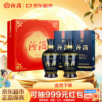 475ml清香型白酒价格报价行情- 京东