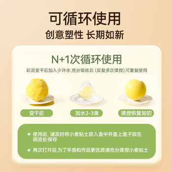 卡乐优（Coloyou）16袋面粉彩泥随行装无毒儿童生日礼物大米宝宝手工diy橡皮泥小麦原料非超轻粘土男孩女孩生日礼物
