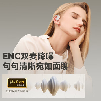 飞利浦（PHILIPS）挂耳式无线蓝牙耳机 骨传导概念 超长续航 双效定向传音 通话降噪 ACS全景音效 TAT3708 黑色