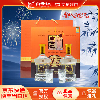 浓酱兼香型白酒价格报价行情- 京东
