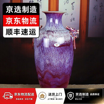 元代钧窑瓷器- 京东