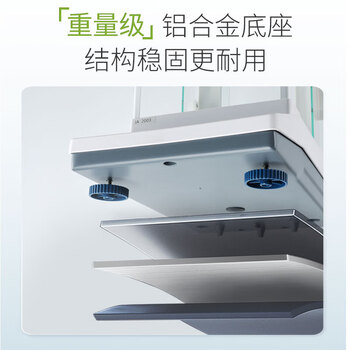 力辰(LICHEN)万分之一电子天平实验室精密分析天平 0.0001g精度 LC-FA2004 力辰(LICHEN)万分之一电子天平实验室精密分析天平 0.0001g精度 LC-FA2004