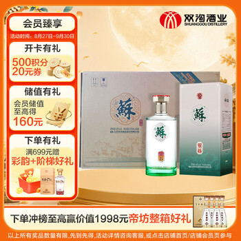 双沟酒业型号规格- 京东