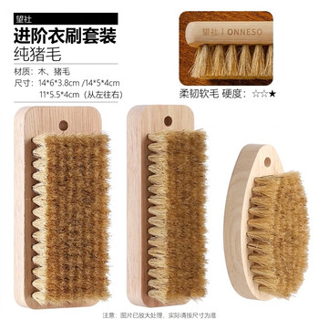 洗衣刷猪毛型号规格- 京东