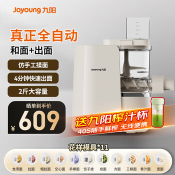 全自动水饺皮机价格报价行情- 京东