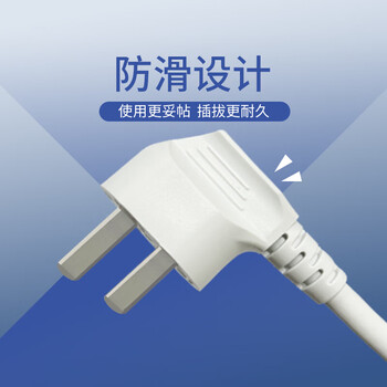 GMLANDON国密蓝盾 GM-02 红黑电源 保密隔离插座 防电磁波信息泄漏 5位五孔3米