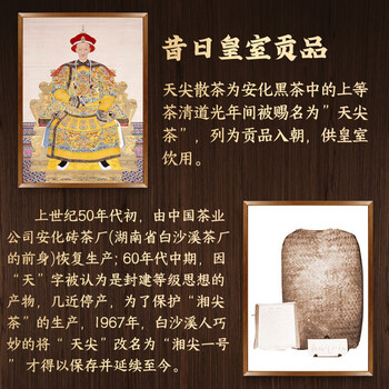 白沙溪 安化黑茶 茶叶 天尖茶嫩料散茶竹篓装 2000g 白沙溪 安化黑茶 茶叶 天尖茶嫩料散茶竹篓装 2000g