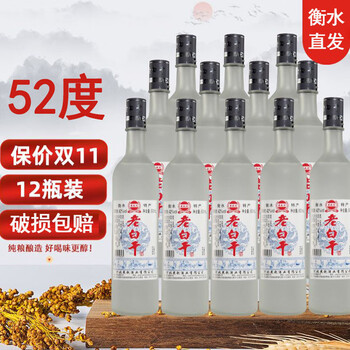 燕赵风白酒- 京东