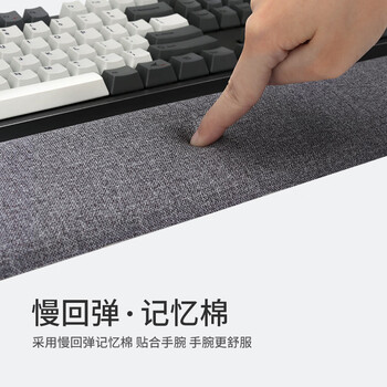 镭拓(Rantopad)TOTO Pro高密记忆棉机械键盘手托莱卡面料 108键人体工学护腕托 防滑吸附电脑办公游戏腕垫 银河灰 镭拓(Rantopad)TOTO Pro高密记忆棉机械键盘手托莱卡面料 108键人体工学护腕托 防滑吸附电脑办公游戏腕垫 银河灰