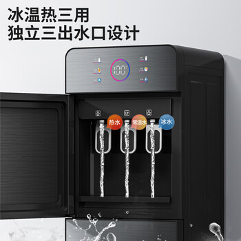 美菱(MeiLing)饮水机下置式家用立式冷热型快速加热一键触控选温高效制冷下置水桶饮水器MY-LX1003-B 美菱(MeiLing)饮水机下置式家用立式冷热型快速加热一键触控选温高效制冷下置水桶饮水器MY-LX1003-B