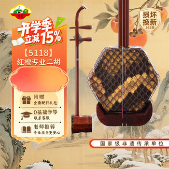 二胡虎丘价格报价行情- 京东