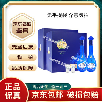梦之蓝m6价格新款- 梦之蓝m6价格2021年新款- 京东