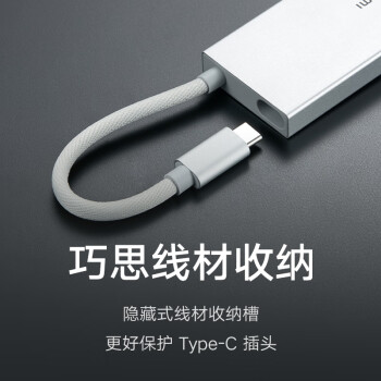 小米Type-C 五合一扩展坞 硬盘HUB集线器USB分线器HDMI转接头多功能转接器充电外接笔记本手机通用桌面