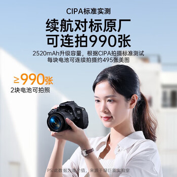 绿巨能 CS3 尼康 EN-EL15C 电池快充盒 Z5/Z6/Z7/D850/D7500 相机充电仓 便携双充