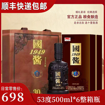 囯酱酒53度500价格报价行情- 京东