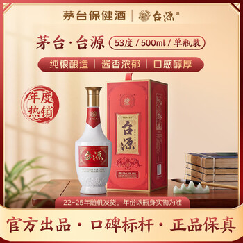酱香型53度价格报价行情- 京东