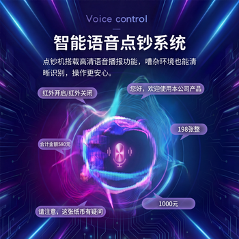 科密(comet)验钞点钞机小型便携 验钞支持新版人民币 银行专用商用家用财务数钱机 智能语音B类F330B