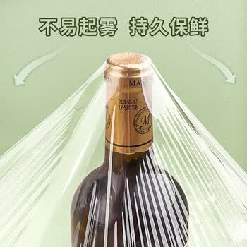 优奥超大卷50cm*200m食品级PVC大号商用超市水果缠绕打包膜