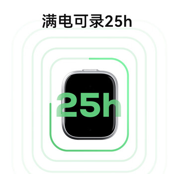 科大讯飞AI录音笔Pokee 小巧便携录音笔豆卡片 讯飞转文字会议纪要会议记录神器录音设备 科大讯飞AI录音笔Pokee 小巧便携录音笔豆卡片 讯飞转文字会议纪要会议记录神器录音设备