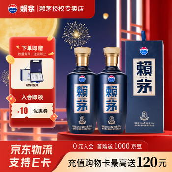 86年赖茅酒价格报价行情- 京东
