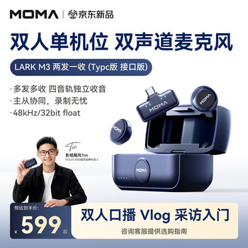 猛玛（MOMA）价格报价行情- 京东