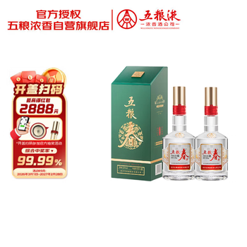 五粮窖52度价格报价行情- 京东