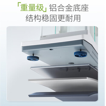力辰（LICHEN）千分之一电子天平实验室精密分析天平 0.0001g精度 LC-JA1003