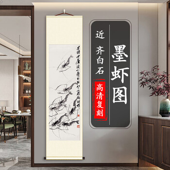 齐白石虾图型号规格- 京东