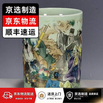 清代粉彩价格报价行情- 京东