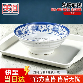 仿瓷碗价格报价行情- 京东
