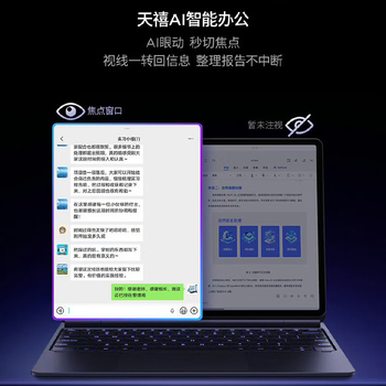 联想拯救者Y900 TB522FU 13英寸 4K超清AI办公平板电脑 长续航 12GB+256GB WIFI 骁龙8至尊版 碳晶黑 联想拯救者Y900 TB522FU 13英寸 4K超清AI办公平板电脑 长续航 12GB+256GB WIFI 骁龙8至尊版 碳晶黑